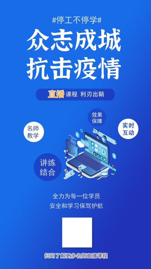 千萬產(chǎn)品大贈送 華翰科技攜手教育培訓機構(gòu)共度時艱，助力技術推廣服務