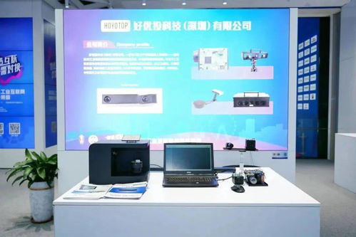 智造互聯(lián)新篇章，供需對接顯實(shí)效——第45期寶安發(fā)布暨工業(yè)互聯(lián)網(wǎng)創(chuàng)新成果展圓滿落幕