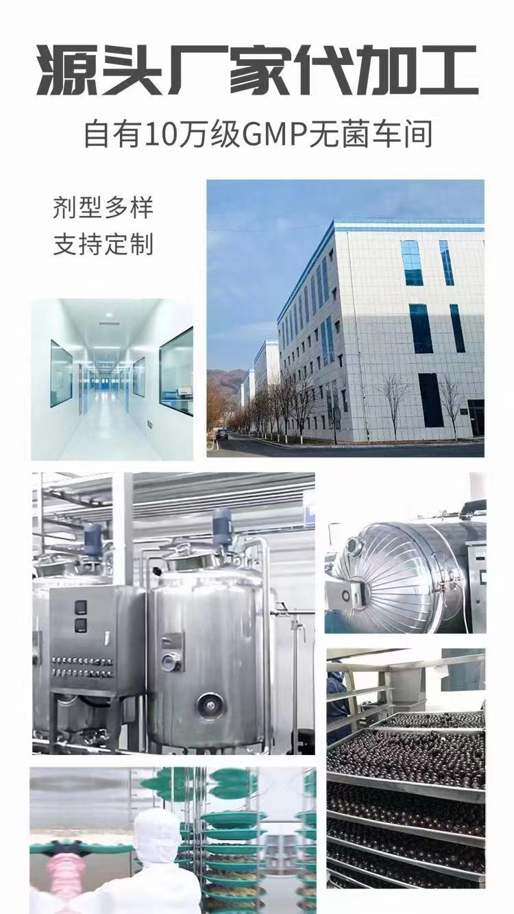 攜手專業(yè)樺褐孔菌代加工 正規(guī)資質(zhì)、OEM貼牌與技術(shù)推廣一站式解決方案