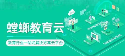 第七屆國際智慧教育展盛大啟幕在即，螳螂科技確認(rèn)參展引領(lǐng)技術(shù)推廣新浪潮