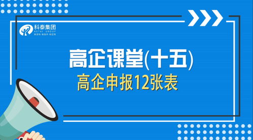 高企認(rèn)定申請材料之申請書 技術(shù)服務(wù)的撰寫要點(diǎn)與范例