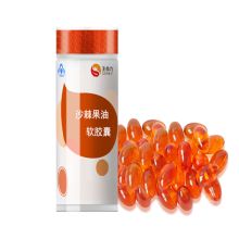  惠州市益生慧果保健食品銷售中心 主營(yíng) 沙棘果油及軟膠囊 沙