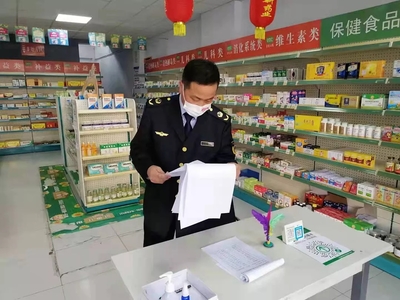 內(nèi)蒙古保健食品行業(yè)專項(xiàng)清理整治行動(dòng)成效顯著