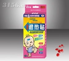 退熱貼 江西樟樹康仁保健食品