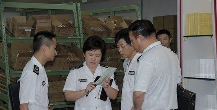 安利全線產(chǎn)品湖南停售