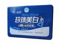 廠家直銷純中草藥配方極瘦珍珠美白減肥膠囊保健食品