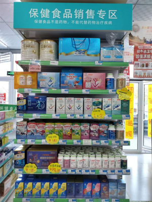 買保健食品認(rèn)準(zhǔn)“小藍(lán)帽” --雙山市場(chǎng)監(jiān)管所開展保健食品專項(xiàng)檢查