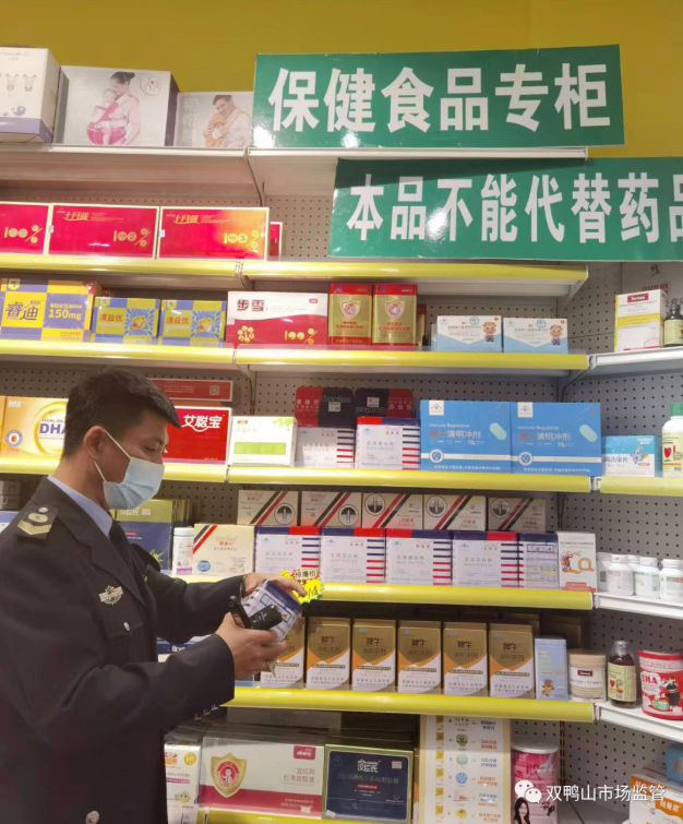 黑龍江寶清:聚焦涉老食品、保健食品 開展專項(xiàng)檢查活動(dòng)