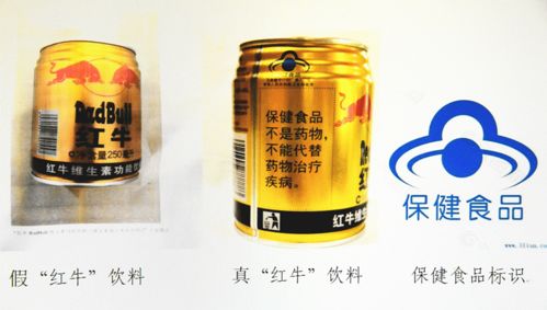 警惕 打游擊 送貨上門的 紅牛 可能是假的